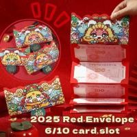 ราคา 2025 ซองจดหมายสีแดงรูปพัดซองจดหมาย สีแดง ปักลายมงคล สไตล์จีน 6/10ช่องใส่การ์ด ซองมงคลตรุษจีนตรุษจีน ปีมะเด็ง (27272168815)