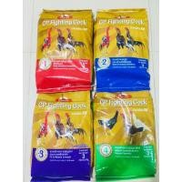 ราคา อาหารไก่ชน CP สูตร 1 ,2 ,3 ,4 (7764532610)