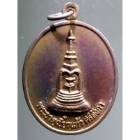 ราคา Antig Shop 656 เหรียญกะไหล่ทองพระธาตุเขี้ยวแก้วศรีลังกา ที่ระลึกเฉลิมพระเกียรติ 72 พรรษา มหาราชินี วัดอรุณราชวราราม (15073354505)