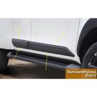 ราคา กันกระแทกข้างสีดำด้าน TOYOTA REVO ปี 2015 (4ประตู/แคป) (3650060653)