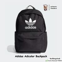 ราคา ⭐️ทักแชทรับโค้ด⭐️ Adidas กระเป๋าเป้ทรงคลาสสิก ADICOLOR Classic Backpack Small H35596 - แท้/ป้ายไทย (29462048904)