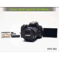 ราคา Canon 200D พร้อมเลนส์ 18-135mm. (27785147767)