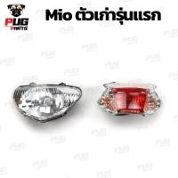 ราคา ไฟหน้าmio ไฟท้าย mio เก่า ไฟหน้า mio เก่า โคมไฟหน้าmio mio (19272625449)