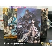 ราคา กลรักสกัดครองโลก นิยายวายมือสอง (21728785178)