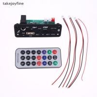 ราคา TFTH 2*3W/5W บอร์ดถอดรหัส MP3 บลูทูธ, เครื่องเล่นเสียง DIY พร้อมวิทยุ FM และ USB Vary (28337253930)
