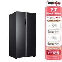 ราคา HAIER ตู้เย็นไซด์บายไซด์ Inverter ความจุ 19.2 คิว รุ่น HRF-SBS550 MS (20062507451)