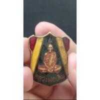 ราคา เหรียญอาร์มทองแดงลงยาสีธงชาติ หลวงพ่อเดิม วัดหนองโพธิ์ จ.นครสวรรค์ *สุดยอด* ปี2485 (15748574684)