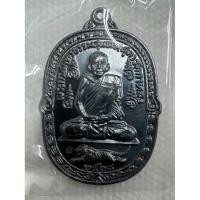 ราคา เหรียญหลวงพ่อสุด วัดกาหลง รุ่นเสือเผ่นมหามงคล ๒๕๖๘ หลังยันต์ตระกร้อ (28825269591)
