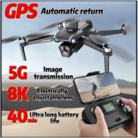 ราคา โดรมบังคับdji 8K electric control camera การกลับมาอัจฉริยะของ GPS การส่งภาพ 5G การหลีกเลี่ยงสิ่งกีดขวางอัจฉริยะ 360 องศา (24895347170)