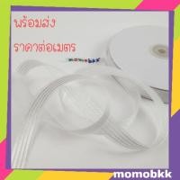 ราคา ริบบิ้นผูกผม โบว์ผ้าแก้ว สีขาว ลายทาง กว้าง 2 ซม. (6541040333)