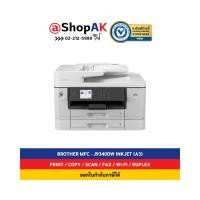 ราคา Brother MFC-J3940DW (Print-Scan-Copy-Fax-Duplex) A3 Inkjet Printer รับประกันศูนย์พร้อมหมึกแท้ By Shop_ak (14496507330)