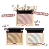 ราคา ไฮไลท์HOJO ไฮไลท์หน้าเงา ตัวดังใน tiktok (19867548031)