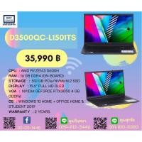 ราคา NOTEBOOK (โน้ตบุ๊ค) ASUS VIVOBOOK PRO 15 OLED D3500QC-L1501TS (QUIET BLUE) (12835935668)