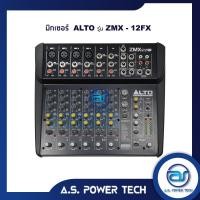 ราคา มิกเซอร์ ALTO รุ่น ZMX-12FX (4079330821)