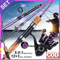 ราคา คันเบ็ดและรอกตกปลาครบชุด อุปกรณ์ตกปลาชุดใหญ่ 1.65 ม. คันเบ็ดตกปลา 2 ส่วนและรอกตกปลาถ้วยลวดโลหะ (20771414471)