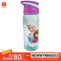ราคา กระบอกน้ำ *ไม่มีค่าจัดส่งแบบลงทะเบียน* Frozen 650ml. กระติกน้ำ เจ้าหญิงโฟรเซ่น (2668591513)