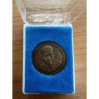 ราคา หลวงพ่อเกษม เขมโก 36 (15780210113)