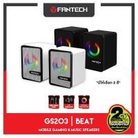 ราคา FANTECH BEAT GS203 ลำโพงเกมมิ่ง SPACE EDITION Gaming speaker ลำโพง เกมส์ พร้อมคอนโทรลเลอร์ ปรับระดับเสียงได้ ใช้เป็น ล (23248148345)