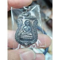 ราคา หลวงปู่ทวดวัดห้วยมงคลเหรียญเสมาเนื้อทองแดงรมดำปี หน้าหลวงปู่ทวดหลังยันต์เกราะเพชรตอก 9 โค๊ต ( หายาก) (24720540453)