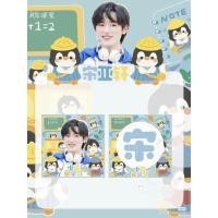 ราคา ชุดการ์ดสี่เหลี่ยมจิ๋ว TNT Youth Era 7 ใบไม่เหมือนกัน (25129645067)