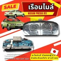 ราคา เรือนไมล์ NISSAN PRESEA R11 ของแท้ มือสองญี่ปุ่น พร้อมส่งในไทย (29662987577)