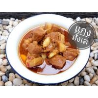 ราคา แกงฮังเลหมู(แบบฟิชแช่แข็ง)"อย่างอิ่ม"บรรจุถุงซีลสูญญากาศ ขนาด270-500กรัม (13850665836)