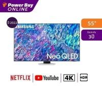 ราคา SAMSUNG ทีวี 55QN85B UHD Neo QLED (55", 4K, Smart, ปี 2022) รุ่น QA55QN85BAKXXT (19347342695)