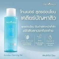 ราคา Provamed Acniclear Facial Toner - โทนเนอร์ สำหรับทำความสะอาดและปรับสภาพผิว (120 ml.)(ขวดสีฟ้า) (9477413700)
