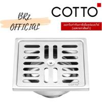 ราคา CT697Z2P(HM) ตะแกรงกันกลิ่นสเตนเลสเหลี่ยมติดตั้งกับท่อพีวีซีขนาด 2-3 นิ้ว (หน้าแปลน 4 นิ้ว) (15181893682)