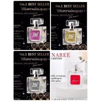 ราคา Madame Fin We Signature น้ำหอมมาดามฟิน วี ซิกเนเจอร์ ขนาด 50มล. หอมฟินเว่อร์ เย้ายวนสุดขีด ฟีโรโมน (12555950155)