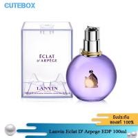 ราคา [ลดเหลือ 1,825.- Code PR2SFRU] Lanvin Eclat D' Arpege EDP 100ml ลองแวง น้ำหอมกลิ่นดอกไม้ (12003004787)