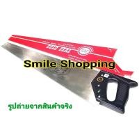 ราคา GOLD SEAL เหรียญทอง เลื่อยลันดา 24"#470 (602976148)