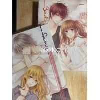 ราคา นิยายแจ่มใส เซต Boy for rent (11579523726)