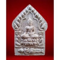 ราคา พระขุนแผน ขุนแผน วัดโป่งเหนือ จ.เชียงราย ปี 55 ขุนแผนพรายกุมาร สุดยอดเสน่ห์เมตตามหานิยม (18596247133)