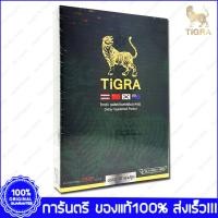 ราคา TiGra Minawa ไทกร้า มินาว่า 10 แคปซูล (22865592899)