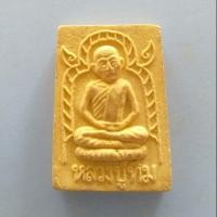 ราคา หลวงปู่ทิม วัดละหารไร่ (2780836226)