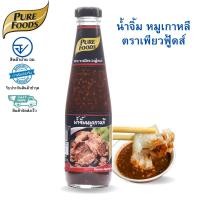 ราคา น้ำจิ้ม หมูเกาหลี ขนาด 330 กรัม รสชาติกลมกล่อม หอมกลิ่นงา มีรสหวานนิดๆ ใช้จิ้มกับเมนูปิง ย่าง เพียวฟู้ดส์ รสชาตแข้มข้น (26820313056)