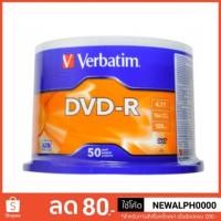 ราคา แผ่นดีวีดี Dvd-R Verbatim 4.7GB 120min ของแท้ 100% (2494168536)
