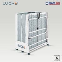ราคา LUCKY เตียงพับ พร้อมที่นอน ขนาด 3.5 ฟุต โรงแรม รีสอร์ท โรงพยาบาล บ้านพักอาศัย สีขาว (20451574562)