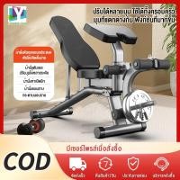 ราคา POWER REFORM เก้าอี้ยกน้ำหนัก รุ่น Fighter ม้ายกดัมเบล เก้าอี้ออกกำลังกาย Adjustable Weight Bench ม้านั่งยกน้ำหนัก (24595148880)