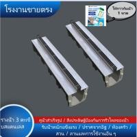 ราคา 3 ตะเข็บ ห้องครัว ห้องอาบน้ำ รางระบายน้ำสแตนเลส รางระบายน้ำกลางแจ้ที่เห็นได้ รางระบายน้ำกรอง (29327397704)