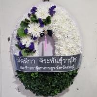 ราคา พวงหรีด ดอกไม้สด พวงหรีดกระดาน (28337679973)