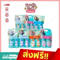 ราคา แพ็คคู่สุดคุ้ม !!! Rejoice 3in1 Champoo Conditioner รีจอยส์ 3อิน1 แชมพู ครีมนวดผม 370มล. (เลือกสูตร) (24026110138)