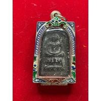ราคา พระสมเด็จ พระสมเด็จ พิมพ์ไกเซอร์ วัดระฆังโฆสิตาราม เนื้อผงดำ พร้อมตลับ สภาพสวย มีบริการเก็บเงินปลายทาง (26912697396)