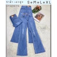 ราคา Newกางเกงยืนส์ขาม้า ผ้าหนา สียีนส์ ไลท์บูล แต่งขาดเข่า 2 ข้าง เป้าหน้าสูง 11 นิ้ว (21489970723)