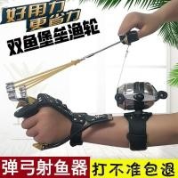 ราคา ปืนยิงปลา ปืนยิงปลาแบบลูกดอก ปืนยิงปลาแบบหนังสติ๊ก อุปกรณ์ตกปลา ปืนตกปลาใหม่ ชุดอุปกรณ์ยิงปลา เป้าปลา ลูกศรตกปลา อุปกรณ์ตกปลาขายร้อน (44001156640)