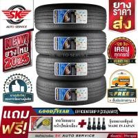 ราคา GOODYEAR ยางรถยนต์ 235/65R17 (ล้อขอบ17) รุ่น EFFICIENTGRIP PERFORMANCE 4 เส้น (ยางใหม่ ปี2025) (2173731459)