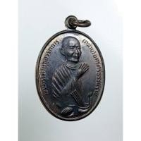 ราคา A7889 พ่อท่านคล้าย วัดสวนขัน พุทธาภิเษก200ปี วัดโคกเมรุ จ.นครศรีธรรมราช (40201284540)