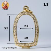 ราคา กรอบทองอิตาลี กกรอบพระ รูปหล่อทรงสูง องคต หนุมาน L.1 (41754380281)