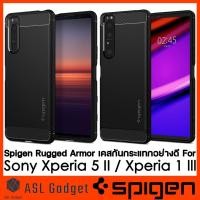 ราคา Spigen Rugged Armor เคสกันกระแทกอย่างดี For Sony Xprria 1 lll / Xperia 5 II กันกระแทกดีเยี่ยม แข็งแรง ทนทาน (8602122736)